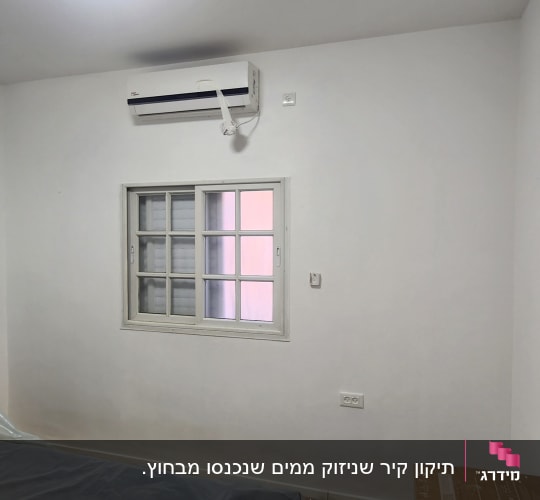 צביעת קיר